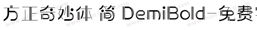 方正奇妙体 简 DemiBold字体转换